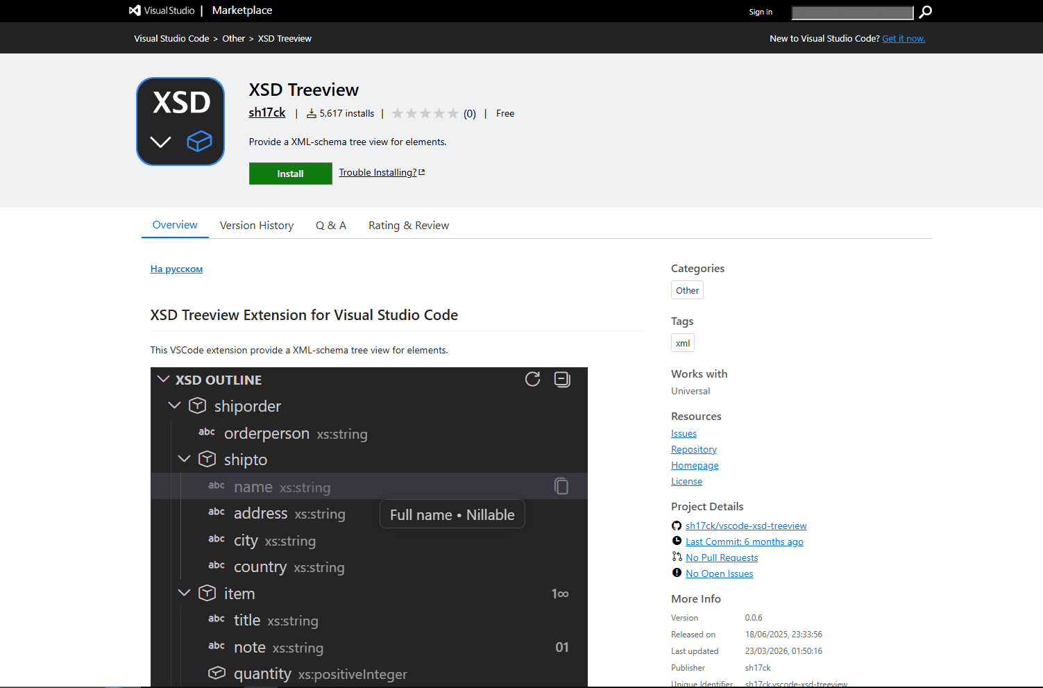 XSD Treeview extension in VS Code